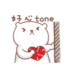 Otaku Bear have a good friend（個別スタンプ：26）