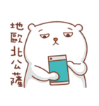Otaku Bear have a good friend（個別スタンプ：27）