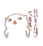 Otaku Bear have a good friend（個別スタンプ：28）