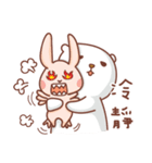Otaku Bear have a good friend（個別スタンプ：30）