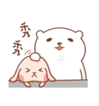 Otaku Bear have a good friend（個別スタンプ：32）