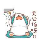 Otaku Bear have a good friend（個別スタンプ：33）