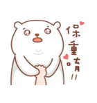 Otaku Bear have a good friend（個別スタンプ：34）
