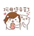 Otaku Bear have a good friend（個別スタンプ：40）