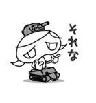 戦車娘。（個別スタンプ：18）