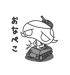 戦車娘。（個別スタンプ：23）
