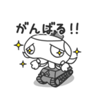 戦車娘。（個別スタンプ：34）