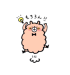 毛玉くま（個別スタンプ：2）