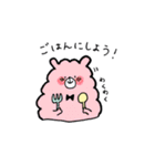 毛玉くま（個別スタンプ：9）