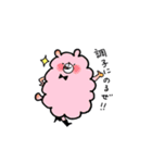 毛玉くま（個別スタンプ：30）