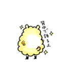 毛玉くま（個別スタンプ：33）