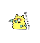 毛玉くま（個別スタンプ：36）