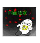 キキー君すたんぷ サードシーズン（個別スタンプ：1）