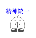 キキー君すたんぷ サードシーズン（個別スタンプ：3）