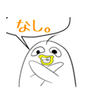 キキー君すたんぷ サードシーズン（個別スタンプ：7）