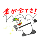 キキー君すたんぷ サードシーズン（個別スタンプ：11）