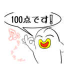 キキー君すたんぷ サードシーズン（個別スタンプ：14）