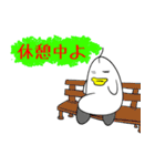 キキー君すたんぷ サードシーズン（個別スタンプ：18）