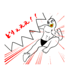 キキー君すたんぷ サードシーズン（個別スタンプ：20）