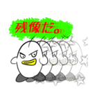 キキー君すたんぷ サードシーズン（個別スタンプ：21）