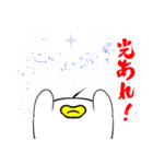 キキー君すたんぷ サードシーズン（個別スタンプ：22）