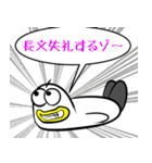 キキー君すたんぷ サードシーズン（個別スタンプ：25）