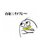 キキー君すたんぷ サードシーズン（個別スタンプ：26）