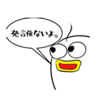 キキー君すたんぷ サードシーズン（個別スタンプ：29）