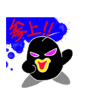 キキー君すたんぷ サードシーズン（個別スタンプ：30）