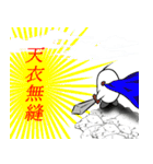 キキー君すたんぷ サードシーズン（個別スタンプ：35）