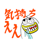 キキー君すたんぷ サードシーズン（個別スタンプ：37）