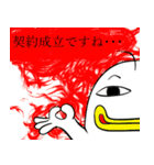 キキー君すたんぷ サードシーズン（個別スタンプ：38）