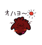 Fu＆Shokora（個別スタンプ：8）