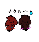 Fu＆Shokora（個別スタンプ：37）