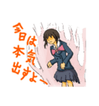 はいけいちゃん（個別スタンプ：2）