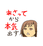 はいけいちゃん（個別スタンプ：5）