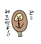 Conjugal owl（個別スタンプ：1）