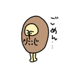 Conjugal owl（個別スタンプ：15）