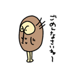 Conjugal owl（個別スタンプ：16）