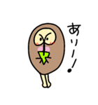 Conjugal owl（個別スタンプ：17）