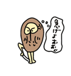 Conjugal owl（個別スタンプ：19）