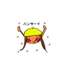always pen beret（個別スタンプ：2）