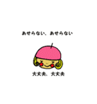 always pen beret（個別スタンプ：10）