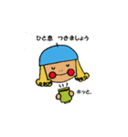 always pen beret（個別スタンプ：18）