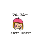 always pen beret（個別スタンプ：19）