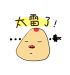 BasketballManMe（個別スタンプ：3）
