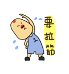 BasketballManMe（個別スタンプ：4）