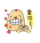 BasketballManMe（個別スタンプ：5）