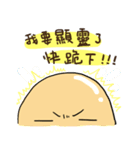 BasketballManMe（個別スタンプ：6）