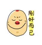 BasketballManMe（個別スタンプ：9）